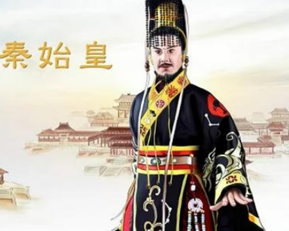 Qin Shi Huang: The unparalleled emperor throughout history, without a temple name or posthumous title.