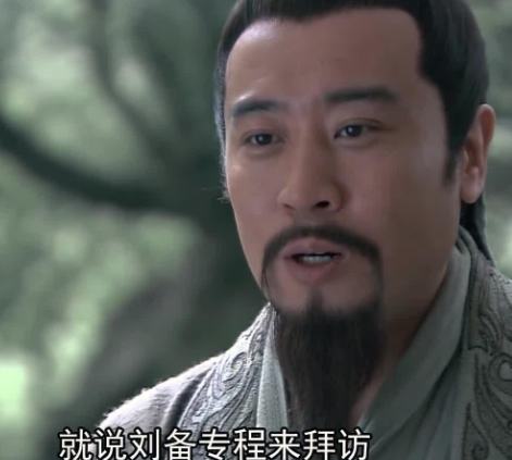 鲁直：刘备之师，汉末隐士的风范
