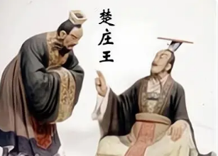 齐威王与楚庄王：一鸣惊人的背后