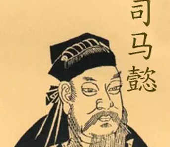 司马懿：三国时期的重要人物