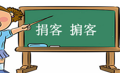 捐客与掮客：角色差异与行业地位解析