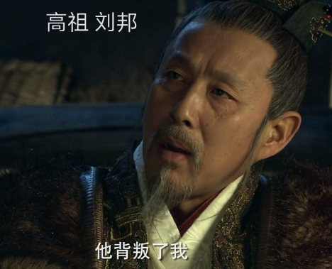 丁公与刘邦：一段承载忠诚与信仰的生死离别
