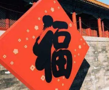 紫禁城的春节庆典：清朝皇帝的新年习俗与传统