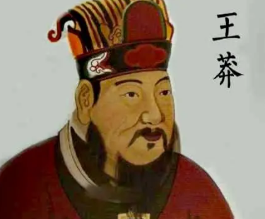 王莽的染发秘术：掩盖权力衰老的图谋
