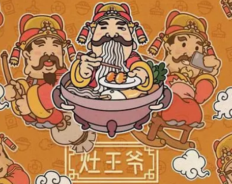 探秘传统文化：灶王爷的原名叫什么？