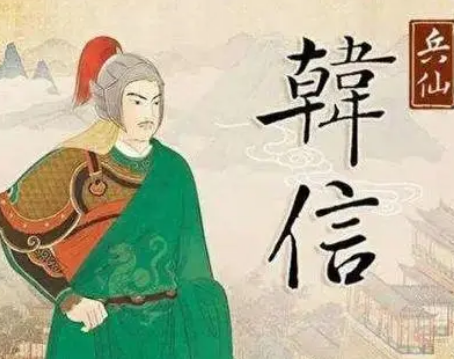 解析韩信不反的深层原因，背后都有什么原因存在？