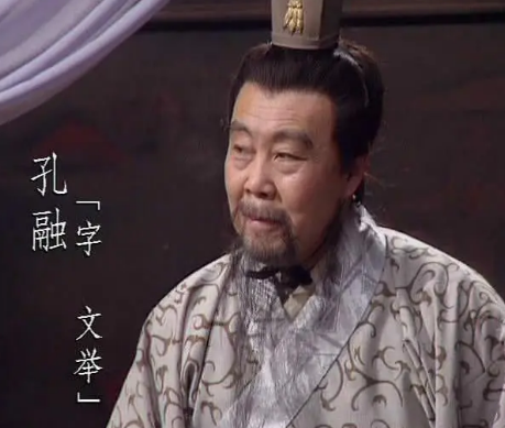 孔融饮酒背后：文化与个性的交融