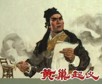 黄巢之乱：一场由盛转衰的历史剧变