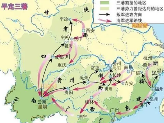 三藩之乱的起因