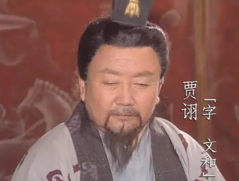 毒士贾诩与智多星吴用：两位智者的不同命运