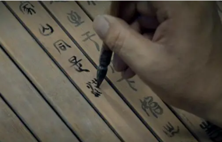 秦国统一前夕的七国文字差异与统一历程