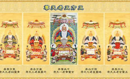 五方五老与四御的地位之争：神仙体系中的层级辨析