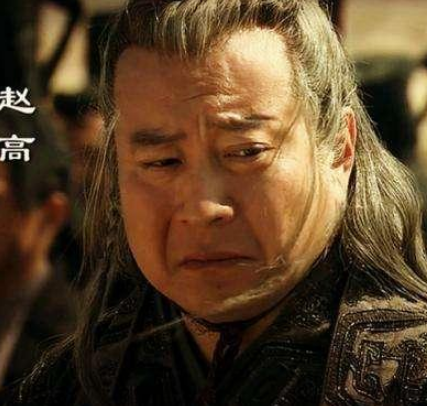 赵高：历史中的太监与秦国的灭亡