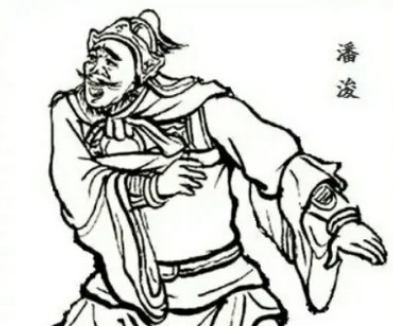 三国时期的东吴大臣：潘濬