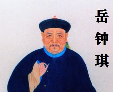 从斩刑到斩监侯：雍正对岳钟琪判决的转变