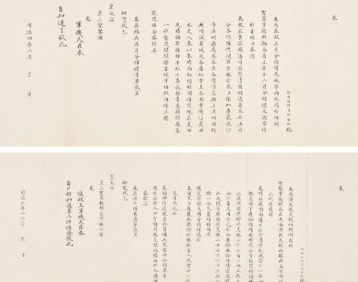 清朝奏折呈送讲究多，一不留神惹怒龙颜