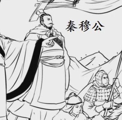 秦穆公：春秋五霸之一的成就与影响
