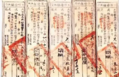 古代纸币的起源与通行难题