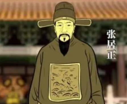 张居正之死：一朝权臣何以无人求情