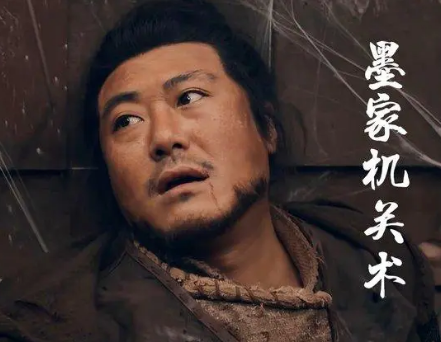 探寻沈拓的身世：他真的是墨家后裔吗？
