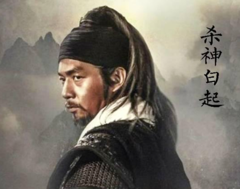 白起：杀神之名的由来与崛起之路