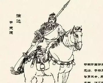 明朝第一开国功臣的将领：徐达