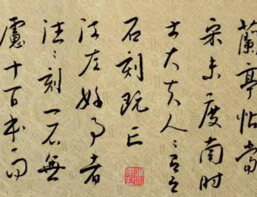 书法史上的璀璨星座：颜柳欧赵与楷书四家