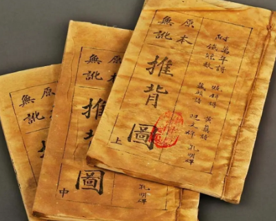 推背图预测了哪些事？