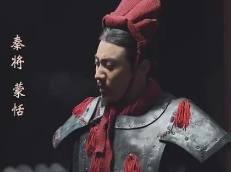 探究蒙恬之死：忠诚与绝境之间的历史抉择