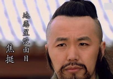水浒传中的小人物——焦挺的形象与意义