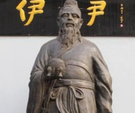 商朝伊尹之死：历史真相与传说