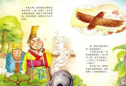 楚庄王的蜕变：从沉溺酒色到一鸣惊人