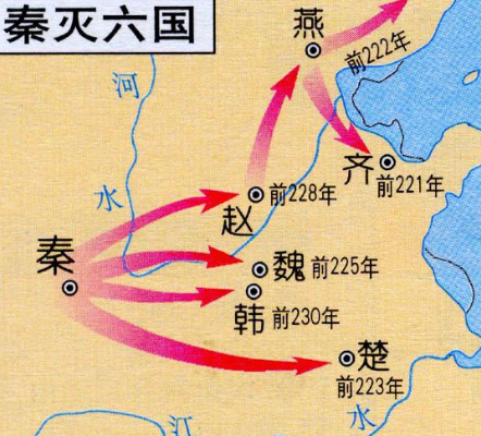 秦灭六国的关键一战：解决东出的秦韩魏三国转折之战