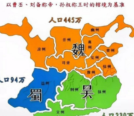 三国鼎立：魏蜀吴的领土划分与州的数量