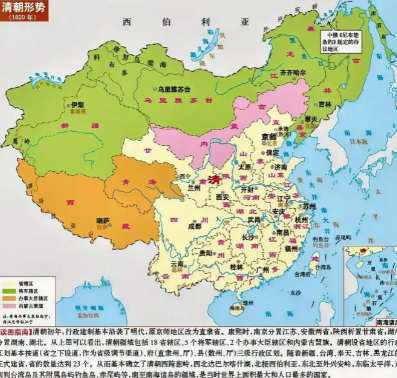 清朝丢失的领土：一段历史的反思