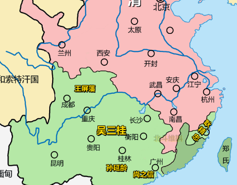 三藩之乱：清朝初期的权力斗争
