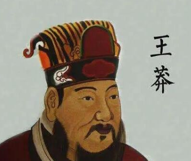 王莽篡汉的短暂统治：一场改革的兴起与落幕