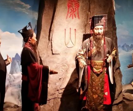 宋真宗赵恒与泰山封禅：寻找天命与巩固皇权