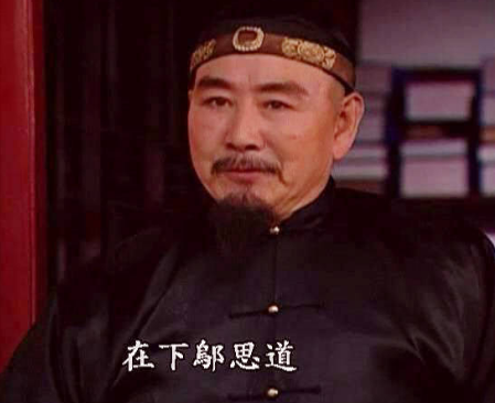 智囊邬思道：雍正皇帝的谋略之师