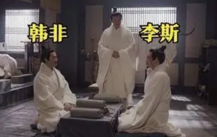 李斯与韩非的悲剧：一场权力与智慧的较量