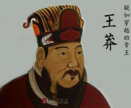 探秘西汉末路：王莽篡位背后的历史真相
