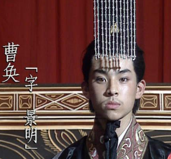 曹奂：魏晋南北朝时期的皇帝身世探秘
