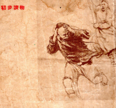 阿Q正传：一部描绘人性与命运的杰作