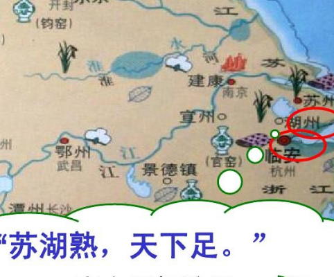 从“苏湖熟，天下足”到“湖广熟，天下足”——中国粮食生产格局的变迁