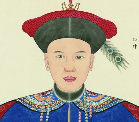 和珅的权势靠山：除了乾隆皇帝还有谁？