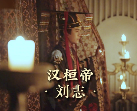 汉桓帝与宦官掌权：东汉王朝危机的根源