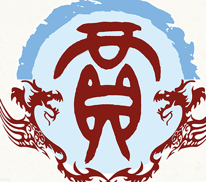 贾姓的由来：从封地到世家，一段传承千年的姓氏史