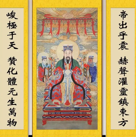 泰山府君的神话地位与文化意义