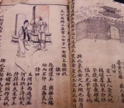 揭秘袁天罡预言武则天可为天子的真实性
