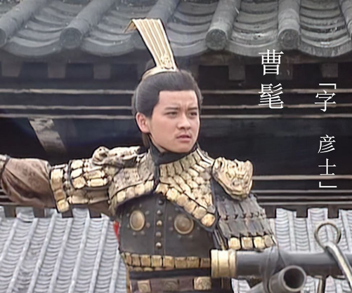 曹髦：历史中的明君典范与文化轶事